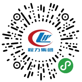 程力汽車(chē)微信小程序